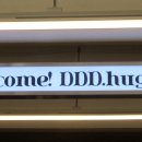 희망로공영주차장 이미지