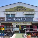 하나로주방 이미지