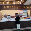 관저힐스파 이미지