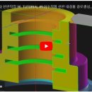 mastercam2022 선반작업 30. TUTORIAL #9-2(수직형 선반 내경홈 경로생성하기) 이미지