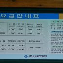 함허동천 시범야영장 이미지