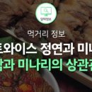 정연축산 이미지