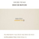 한또바기 | [내돈내산] 레이디가구 푸딩, 딴딴이 매트 또바기 16 한달 사용 후기