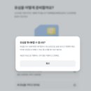 모요 요금제 고고모바일 알뜰폰 개통 후기