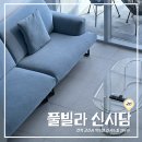 군산신시담 | [군산 풀빌라] 고요하게 하루 묵을 수 있는 프라이빗 독채 숙소 &lt;풀빌라 신시담&gt;