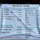 메아리식당 이미지