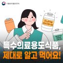대해식품 네이버블로그