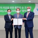 (주)아람코코리아
