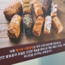 빵사부식빵공방 이미지