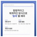 세무법인이음경기북부지사 이미지