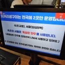치커리생구이조양점
