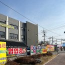 소문난시골쌈생고기 이미지