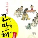 미순카페 이미지