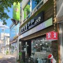 울산세민병원 이미지