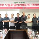 모듈화산업단지 이미지