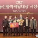 임실군조합공동사업법인 이미지