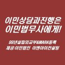 이엔아이 유학 컨설팅
