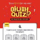 아나파 이미지