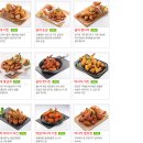 굽네치킨 이미지