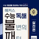 데레사여자고등학교 이미지