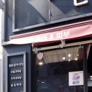 지윤헤어스토리 이미지