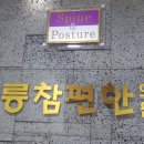 바른정문약국 이미지
