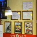 이강순 실비집 이미지