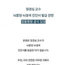 정동병원 이미지