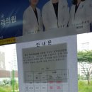 [대중교통정보] 8월1일부터 김해시내버스 요금 인상되요~ 이미지