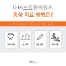 임학한의원 이미지