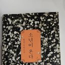 해낭 이미지