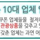 대명이용원 - 남구 중앙로300번길 11-1 | 대명이용원
