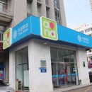 메이나영어 | 중국 대련 유심 대련민족대 교환학생 일기 와이파이 사용 및 중국이동 유심 구매 후기