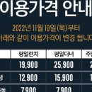 애슐리퀸즈 뉴코아 부천점 이미지