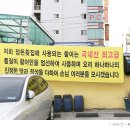 정든횟집 이미지