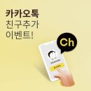 [코엑스] 한 눈에 알아보는 ‘코베 베이비페어’ @평생 무료 입장하는 TIP부터 경품 정보까지