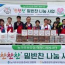 농협중앙회충북지역본부