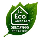 효성헤링턴플레이스 | 천안입주청소 │ 스마일시티 효성헤링턴플레이스, 곰팡이와 오염까지 말끔히 정리한 현장