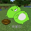 해명주유소 | [12월] 오늘 별자리운세 꼴등이라 자고 내년에 일어날게요