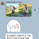 메이플나무공방