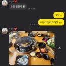 주경약국 네이버블로그