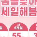 제너럴필라테스