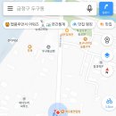 금정슈퍼 이미지