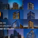 스테이 - 마포구 서강로11길 11 | 스테이