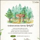 기원목장 이미지