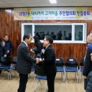 대티까치 고개마을 주민협의회 이미지