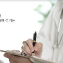 의료법인 혜강의료재단 혜강병원 이미지