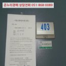 모비딕빌딩 이미지