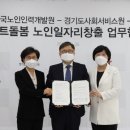 한국종합인력 쿠키뉴스