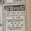 서울양행 - 진천군 남산4길 27 | 서울양행